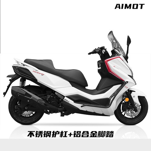 光阳S350改装护杠S250保险杠