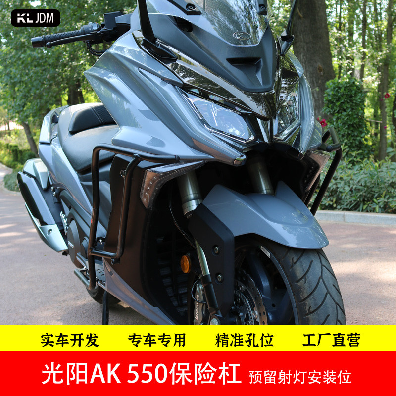 装险摔改光杠摔防护阳保摩适于棒用托ak550杠护防杠保车