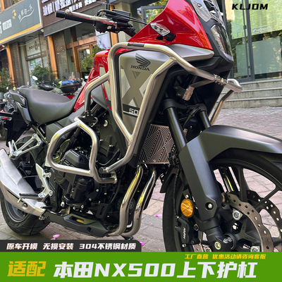 本田NX500改装护杠防摔保险杠