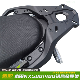 WB适用于本田NX500尾架 NX400后货架 CB500X铝合金尾箱架行李架
