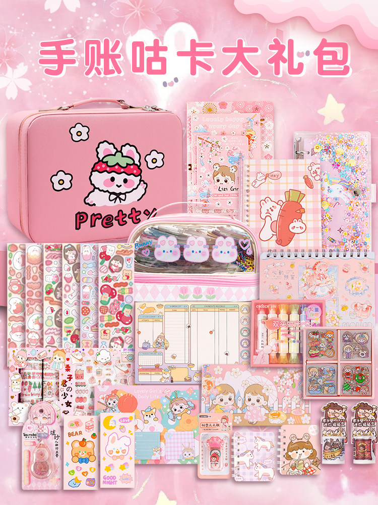 핸드 레저 정장 소녀 마구 소재 어린이 소녀 선물 상자 핸드 레저 어린이 날 선물 문구