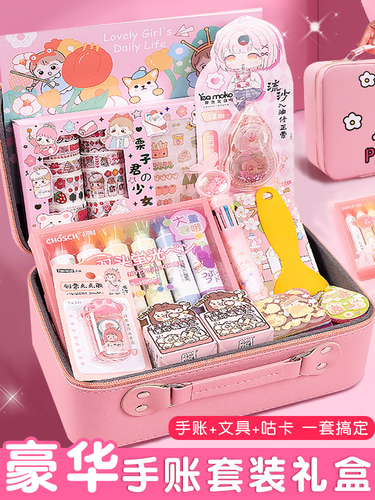 핸드 레저 정장 소녀 마구 소재 어린이 소녀 선물 상자 핸드 레저 어린이 날 선물 문구