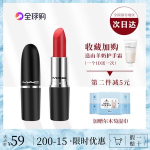 【mac口红代购正品chili小辣椒价格】最新