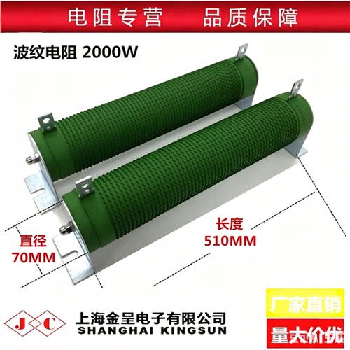 波纹变频器制动刹车电阻
