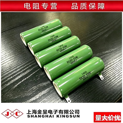 线绕电阻上海金呈被釉珐琅电阻