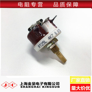 进口陶瓷变阻器可调电位器 RT25L 4K7 4.7K 0.073A 10% 1K5 1.5K