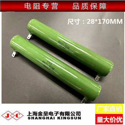 被釉珐琅线绕瓷管电阻