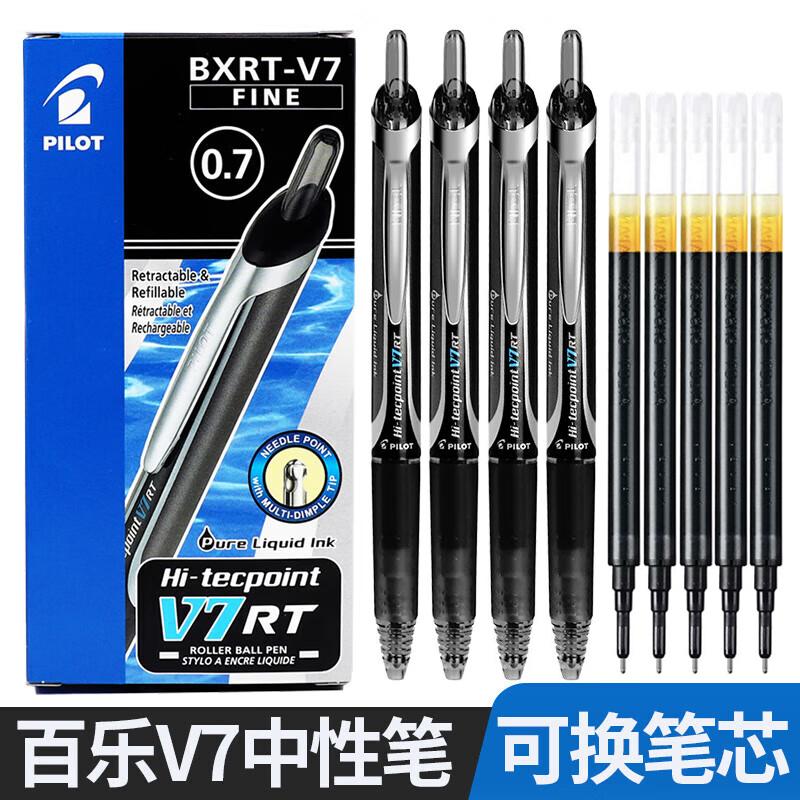 日本PILOT百乐笔BXRT-V7按动中性笔学生用黑色水笔0.7开拓王V5