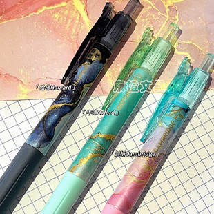 KOOKEI梦幻高校双珠速干中性笔高颜值学生考试刷题顺滑黑色笔0.5