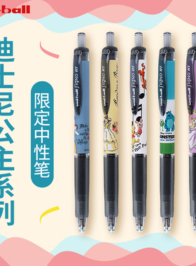 日本UNI三菱迪士尼UMN-158DS公主系列学生用黑色按动水笔0.5限定