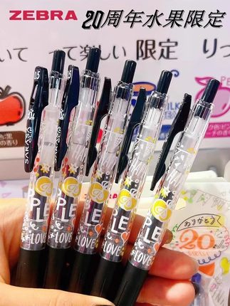 日本zebra斑马20周年限定中性笔sarasa限量版苹果樱桃纪念款JJ15