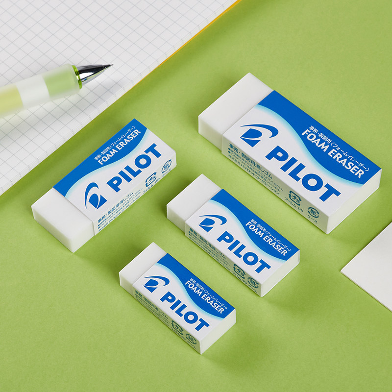 日本pilot百乐泡沫橡皮干净学生