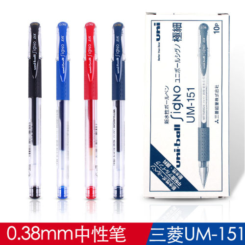 三菱盒装红蓝财务黑色水笔包邮