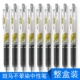 日本ZEBRA斑马不晕染JJ15中性笔学生用JJ77速干水笔0.4 0.5考试笔