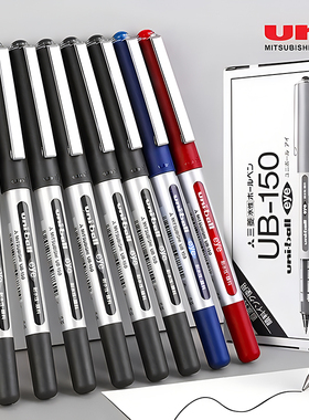 日本进口uni三菱UB-150直液式走珠笔0.5水性签字笔商务办公中性笔