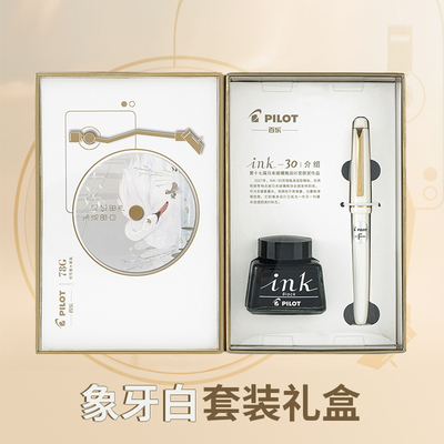 日本进口百乐Pilot经典FP-78G/78G+学生钢笔练字钢笔成人用正品