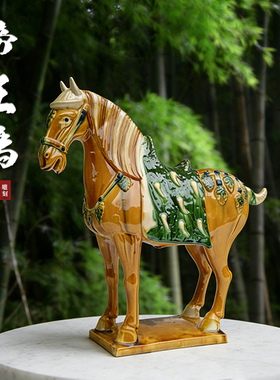 唐马唐三彩洛阳文创帝王马驹摆件