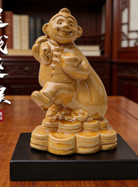 陶瓷生肖猴招财摆件乔迁礼品装饰