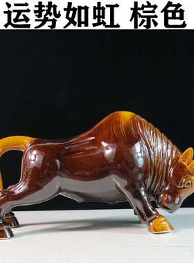 运势如虹斗牛工艺品办公室