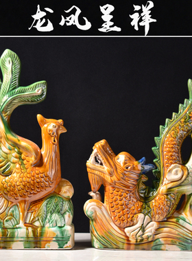 陶瓷招财中式客厅风水