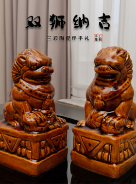 陶瓷狮子一对摆件客厅玄关