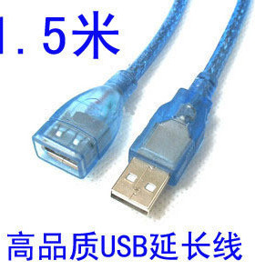 鑫墩速达蓝色1.5米-10米USB延长线USB公对母加长线铜芯/磁环USB线