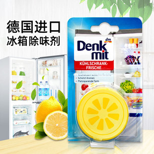 德国进口DM 保鲜去异味防串味清新除味器 Denkmit家用冰箱除臭剂