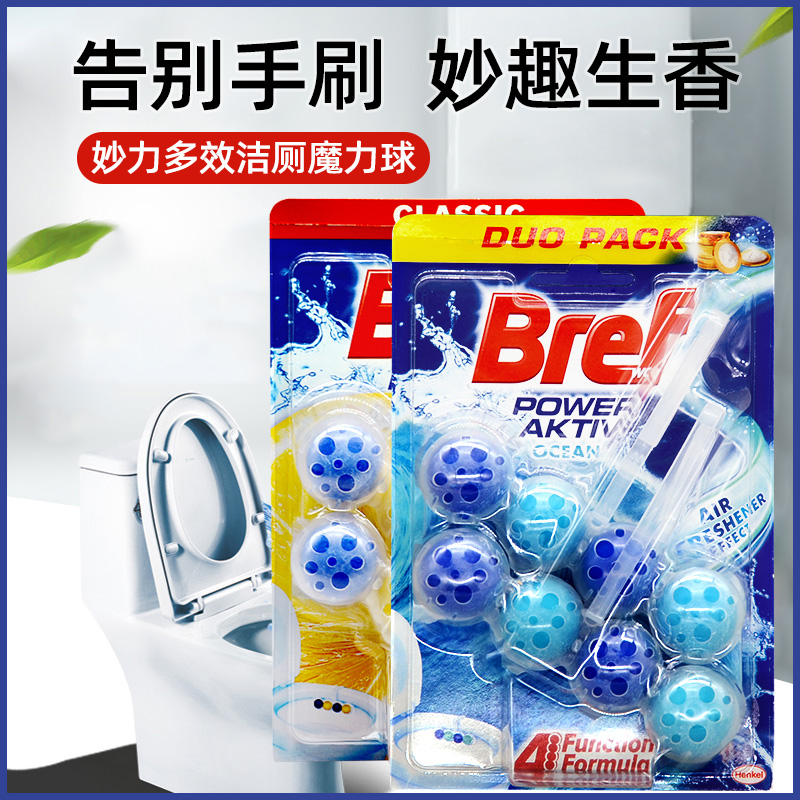 自动马桶魔力除臭悬挂式清洁球