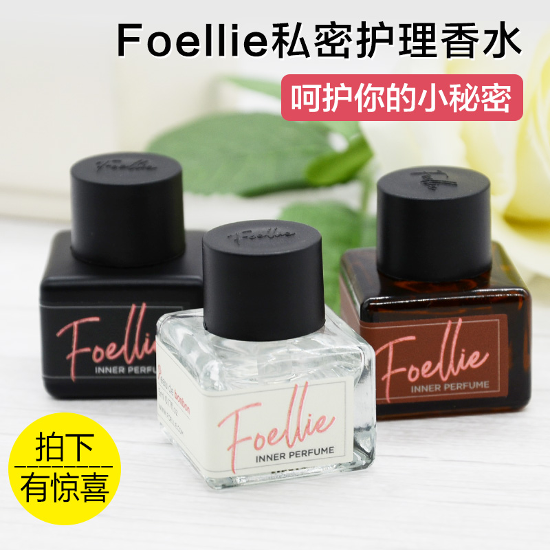 韩国Foellie爱恋羞羞私处香水女性调情内裤清新香氛女私密持久