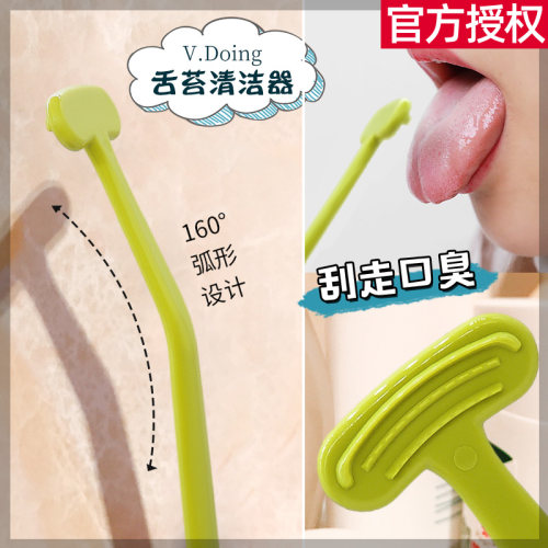韩国舌苔刷去口臭无刺激清洁器