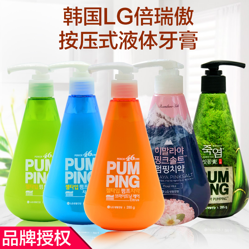 韩国LG进口倍瑞傲派缤pumping成人牙膏 液体按压式亮白清新口气 洗护清洁剂/卫生巾/纸/香薰 旅行牙膏 原图主图