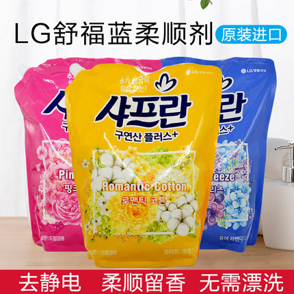 韩国进口LG柔顺剂液护理衣物洗衣去静电留香持久舒福蓝衣物护理