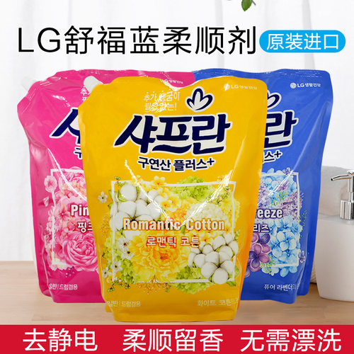 LG衣物柔顺剂持久留香