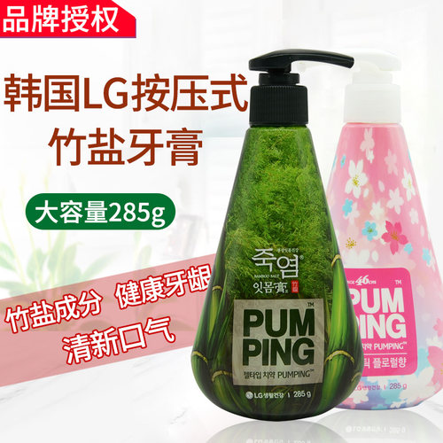 韩国进口lg竹盐派缤清新口气牙膏