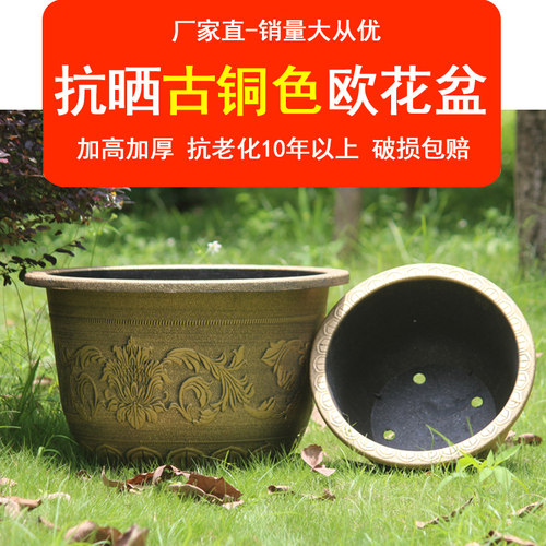 庭院露台加厚大花盆树脂耐用欧式