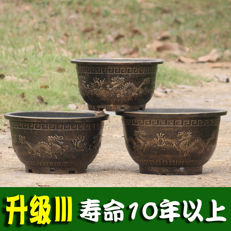 花盆塑料包邮 大加厚古铜龙缸花盆 特大庭院阳台大种树盆另购托盘