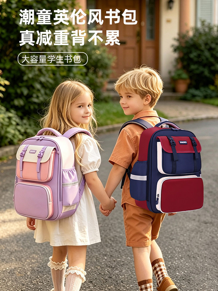 轻便护脊减负小学生书包1-6年级男孩女生大容量防水印logo双肩包