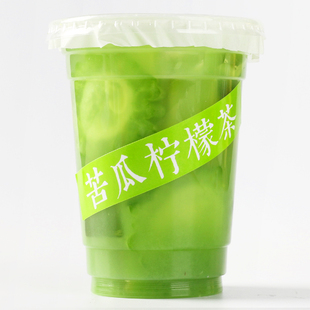 苦瓜柠檬茶塑料杯不干胶贴纸 400ml透明一次性韩式 ins网红奶茶杯