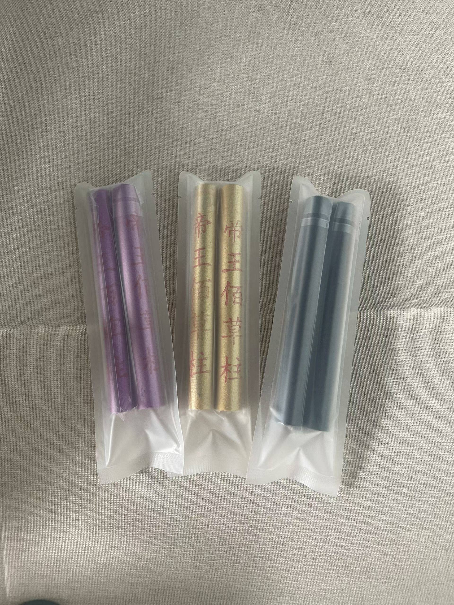 百草柱无烟艾灸条柱体质灸金色黑色帝王艾灸悬灸盒仪器养生馆家用
