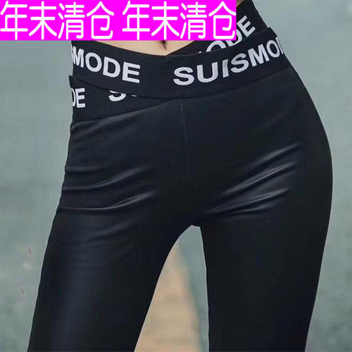 suismode希斯曼皮裤加绒加厚哑光高腰高品质弹力秋冬打底裤长裤-封面