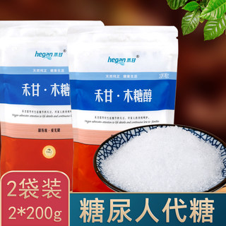 禾甘木糖醇烘焙代糖糖尿饼病人无糖精食品人专用店友糖人200g*2袋