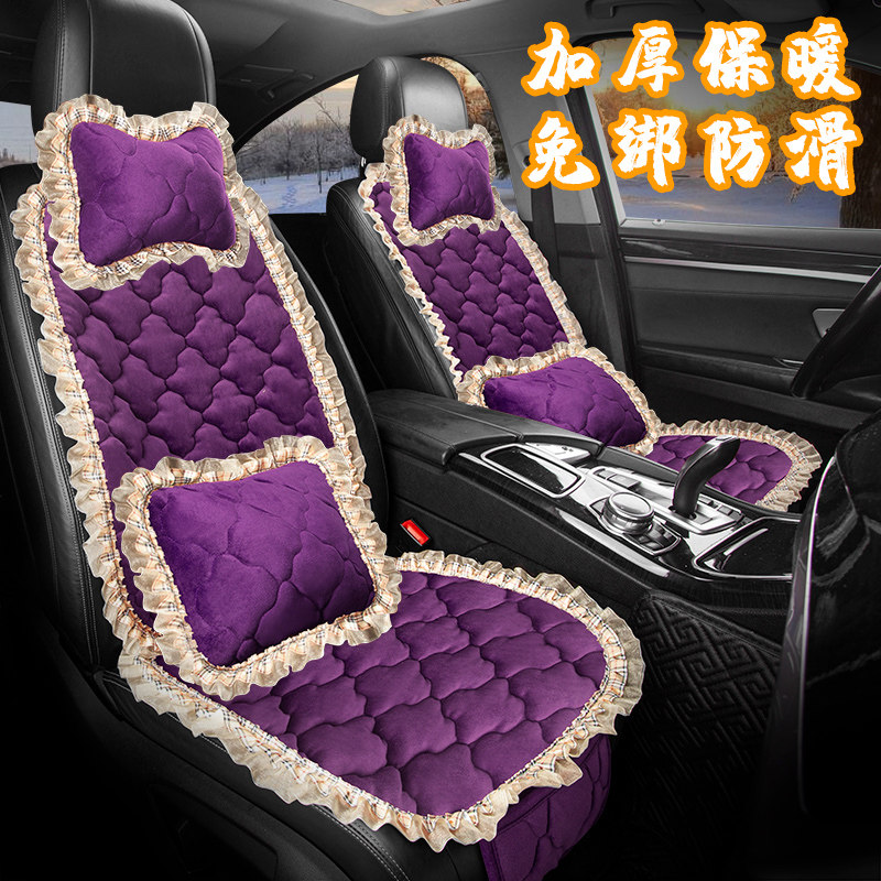 汽车坐垫三件套冬季珊瑚绒靠背蕾丝屁屁车垫新品男女防滑保暖座垫