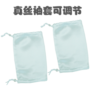宝宝真丝袖套儿童大人防晒套袖防抓防挠手套桑蚕丝100%护臂护手薄