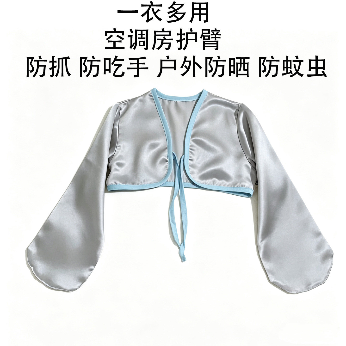 宝宝真丝防抓神器桑蚕丝手套夏季