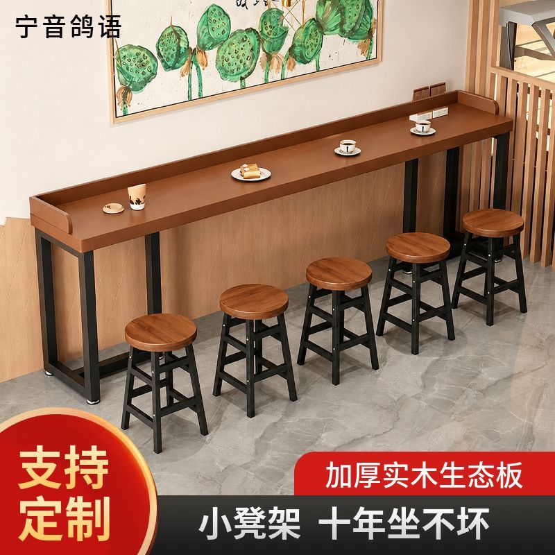实木长条吧台桌75cm高靠墙奶茶店图片