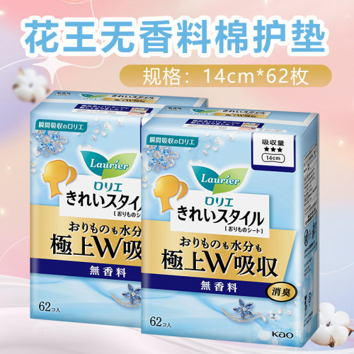 LAURIER/乐而雅超薄护垫