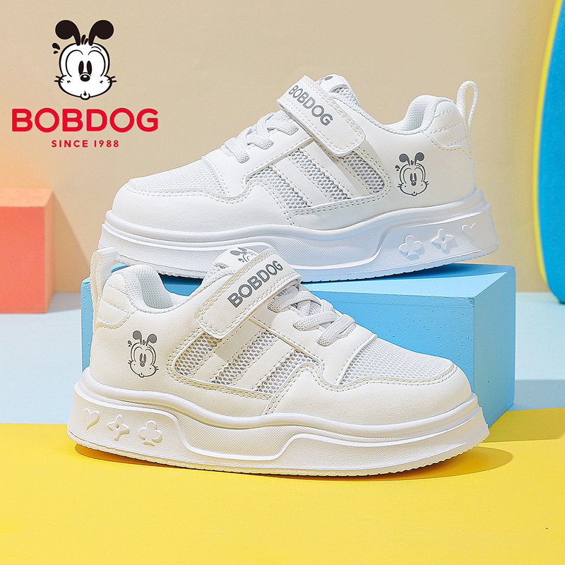 巴布豆男童鞋春季新款透气网面小白鞋儿童鞋子女孩板鞋轻便运动鞋