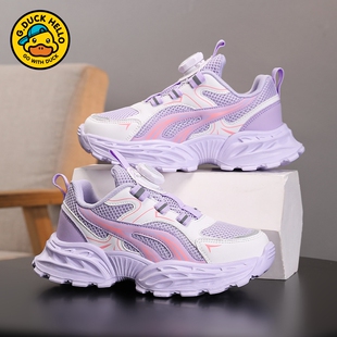 小黄鸭女童旋转纽扣运动鞋春夏季新款百搭轻便网面小男孩儿童鞋子