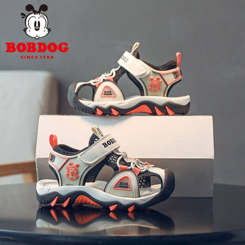 巴布豆男童包头凉鞋夏季新款透气女孩沙滩鞋软底百搭防滑儿童鞋子