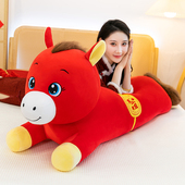 马年吉祥物趴马抱枕毛绒玩具红色生肖马玩偶马上有钱床上睡觉抱枕